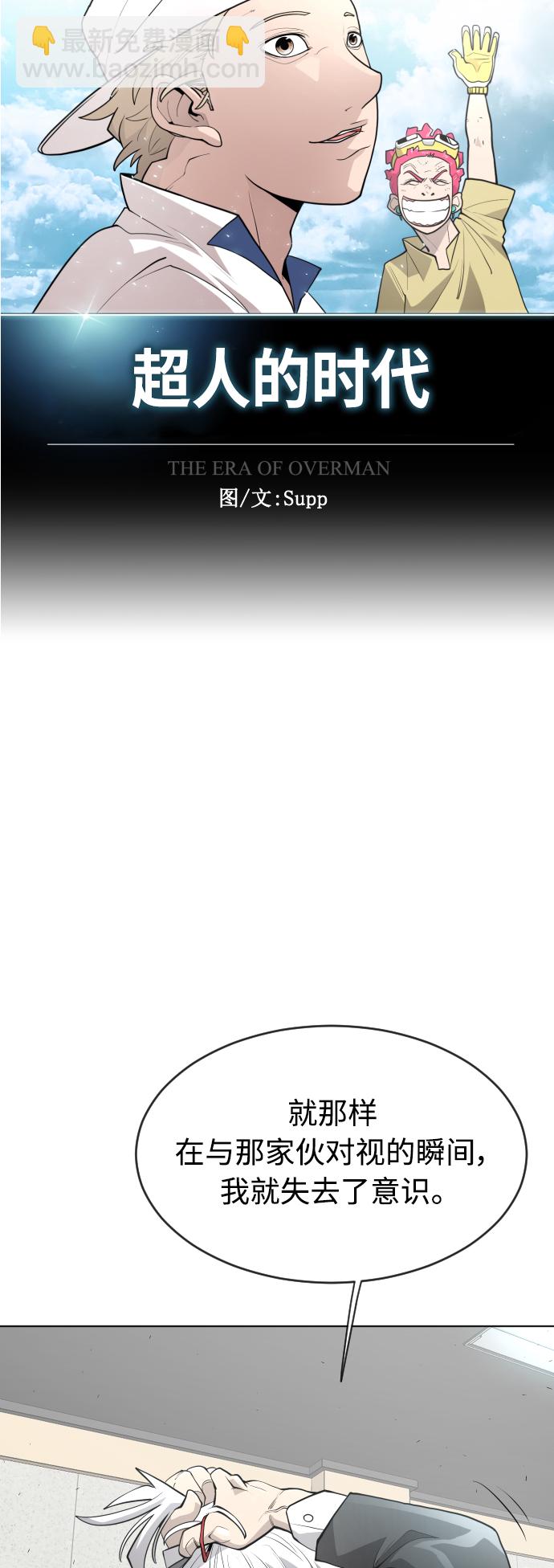 [第二季] 第8话16