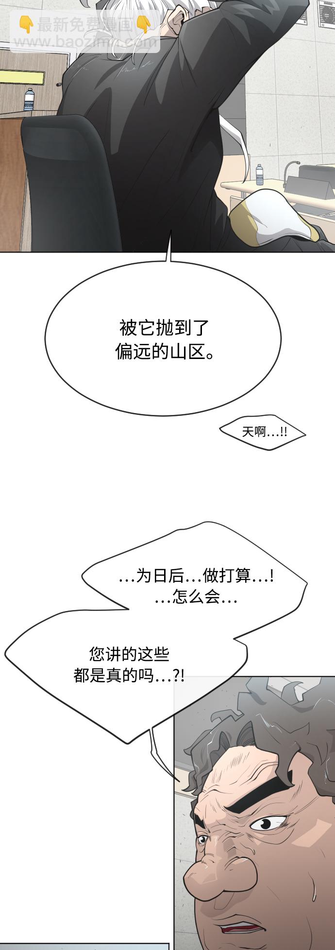 [第二季] 第8话17