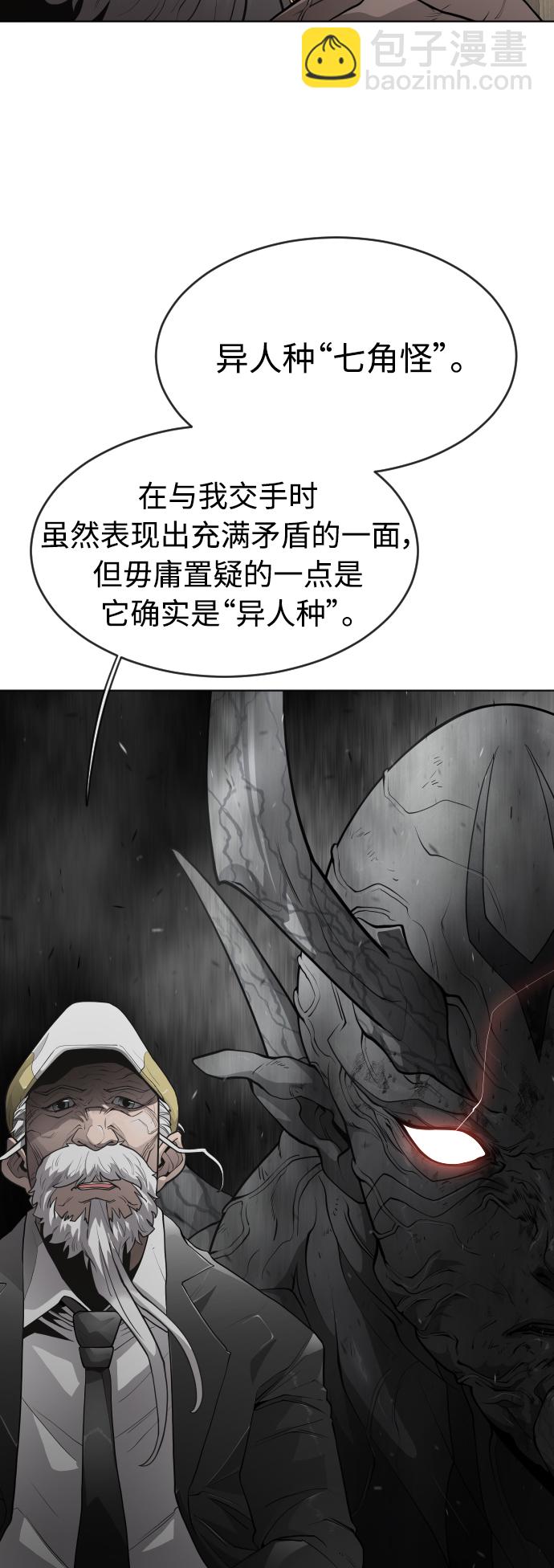 [第二季] 第8话20