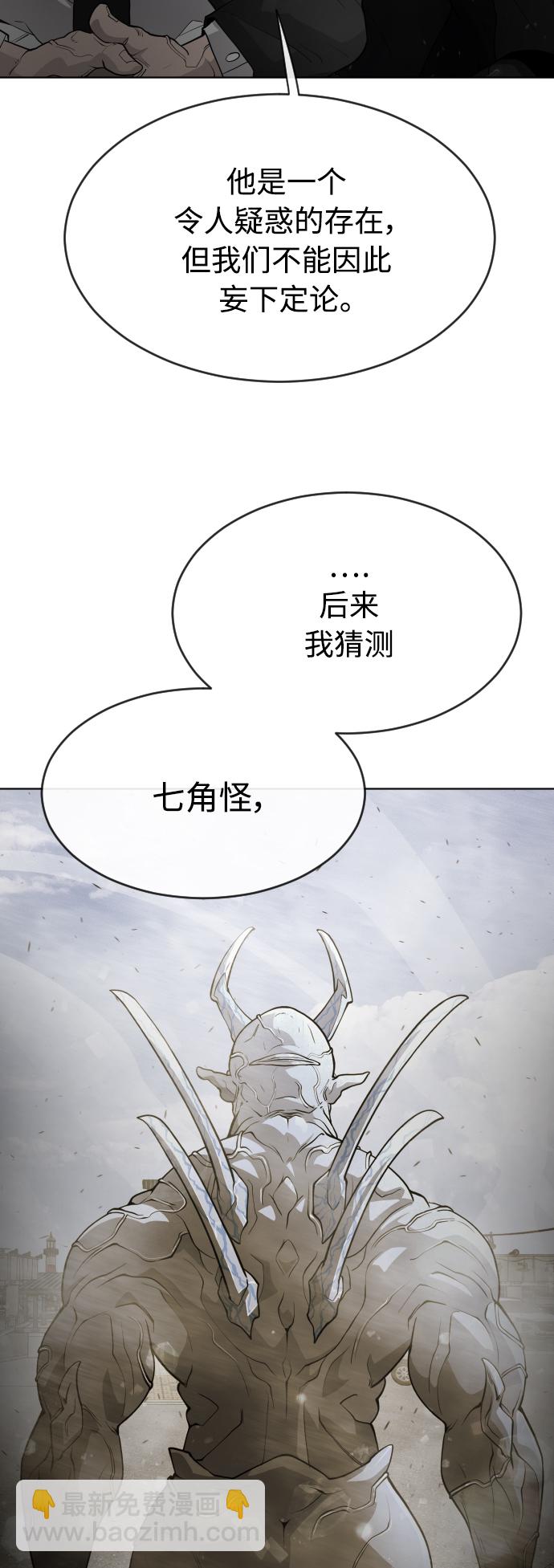 [第二季] 第8话21
