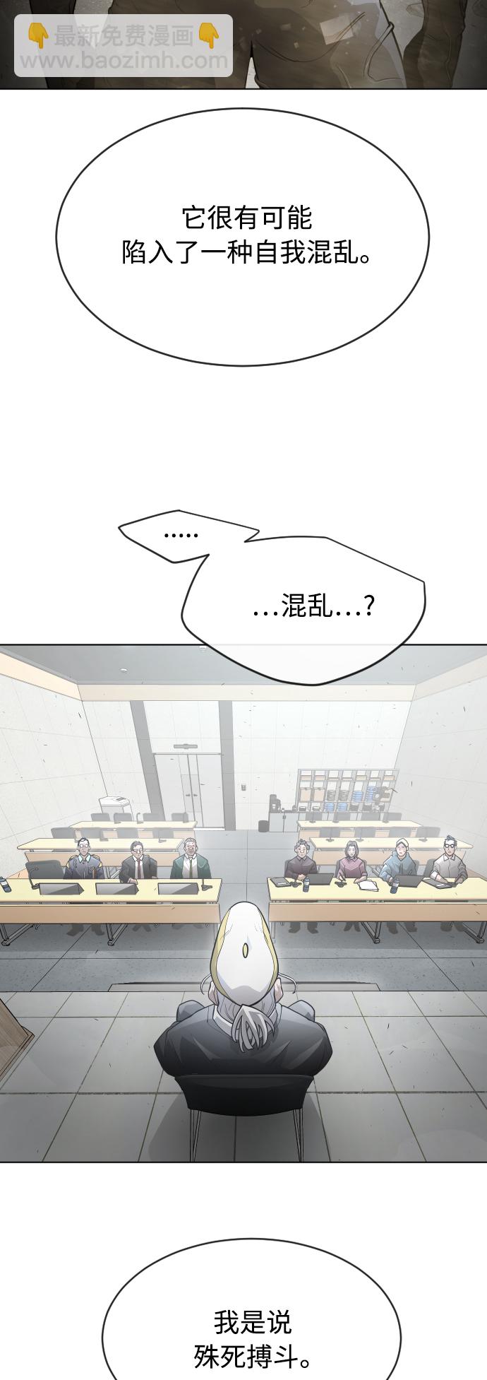 [第二季] 第8话22