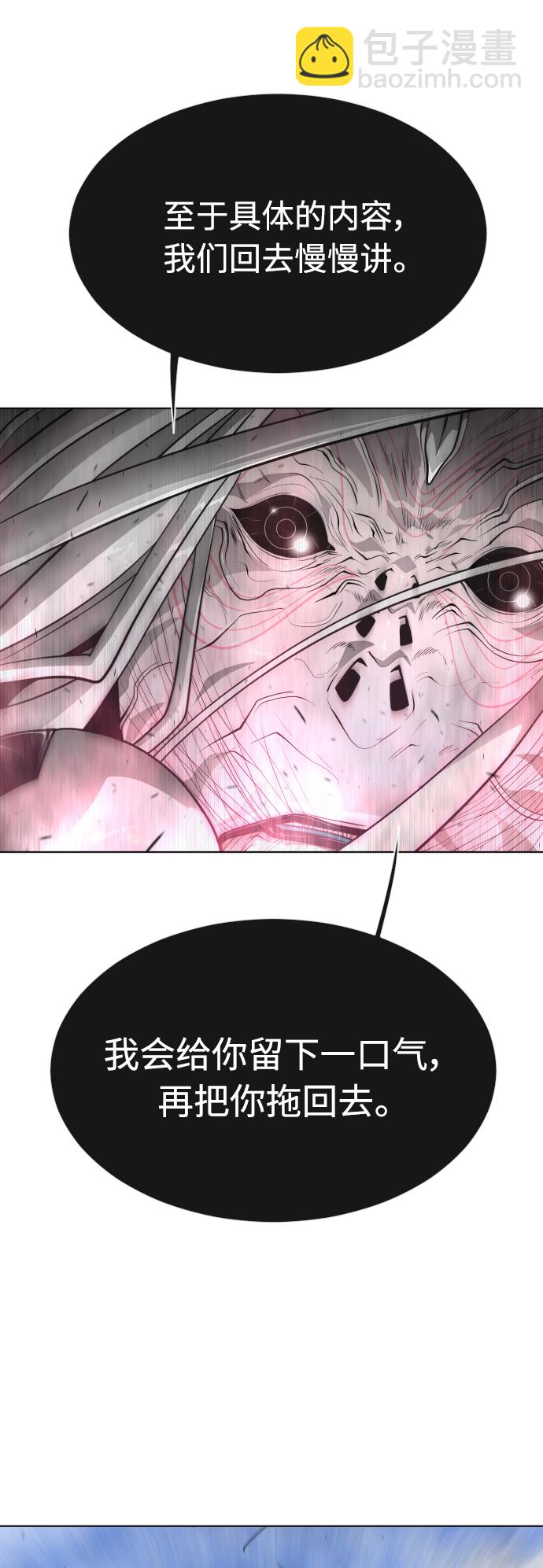 [第二季] 第8话29