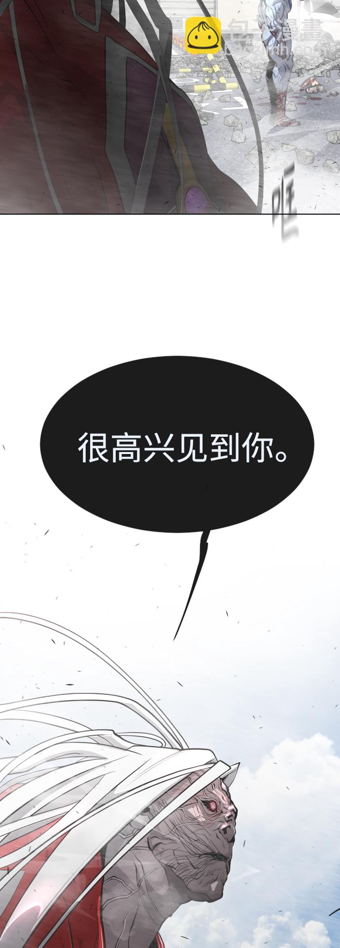 [第二季] 第8话3