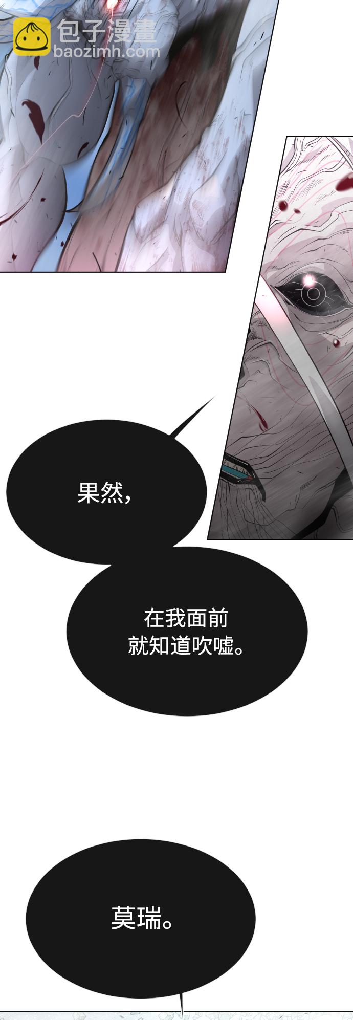 [第二季] 第8话34