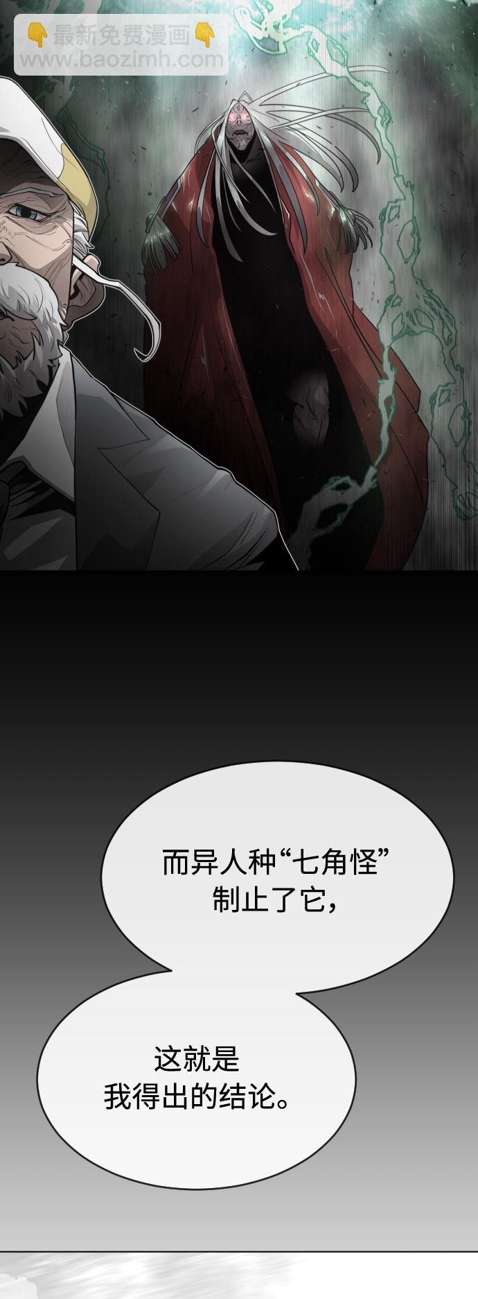 [第二季] 第8话56