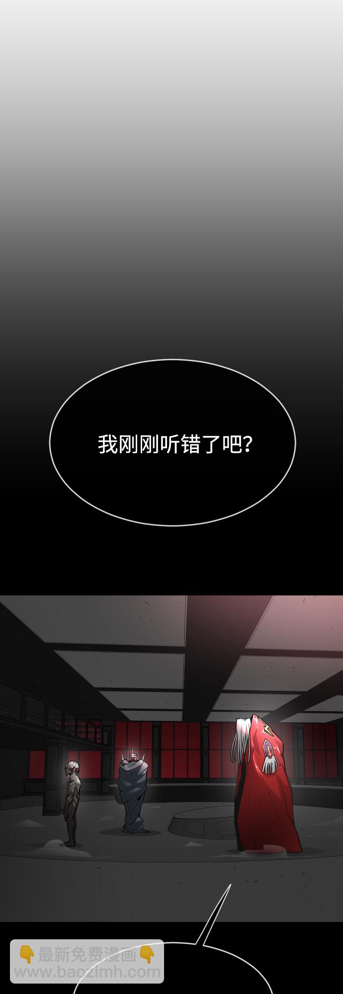 [第二季] 第8话63