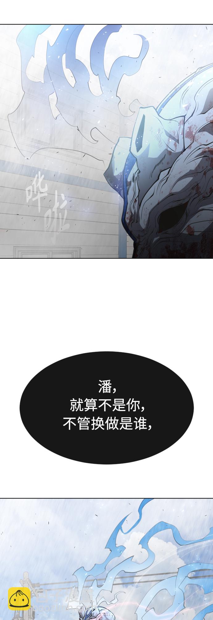 [第二季] 第8话70