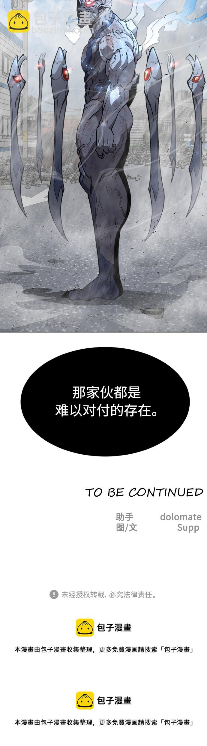 [第二季] 第8话71