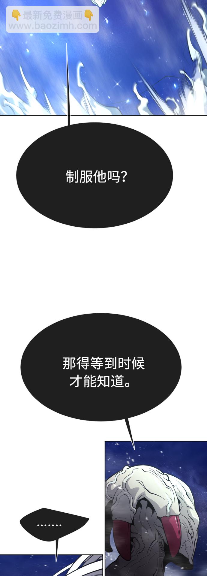 [第二季] 第17话10