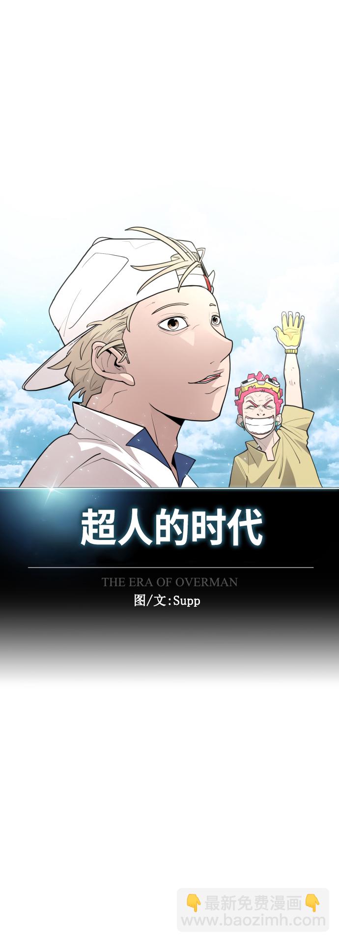 [第二季] 第17话17