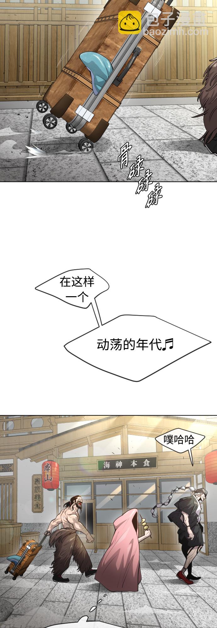 [第二季] 第17话19