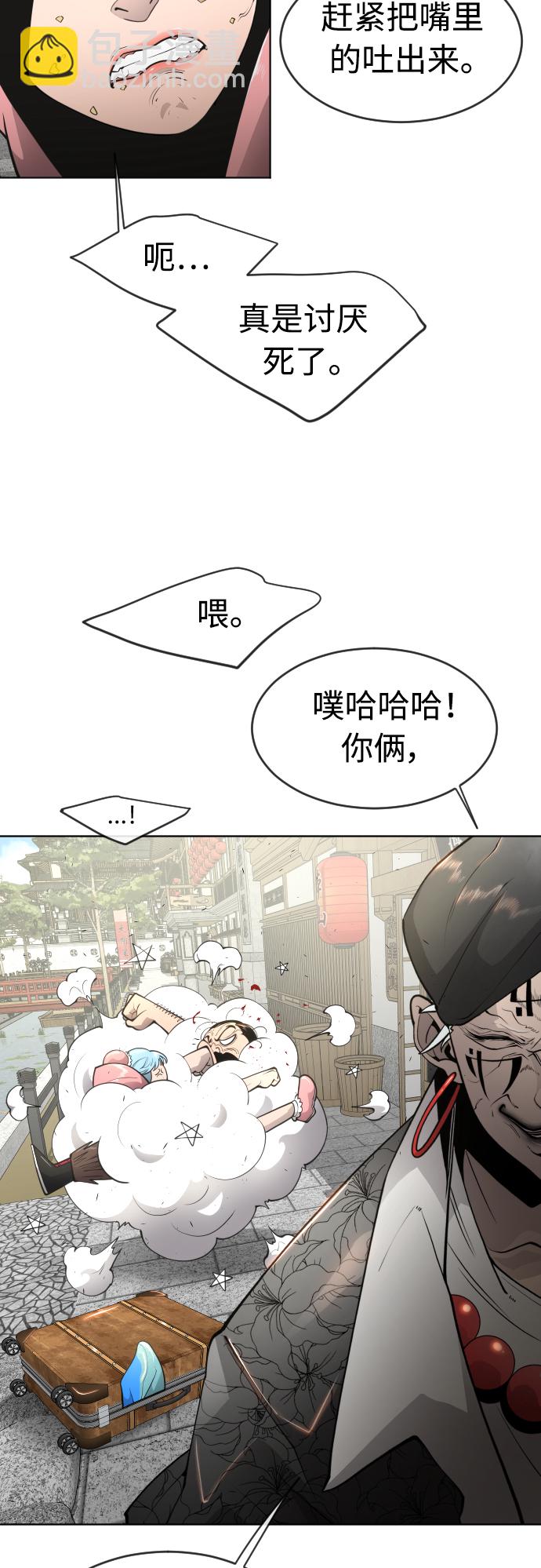 [第二季] 第17话22