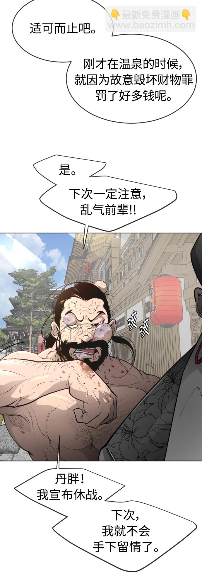 [第二季] 第17话23