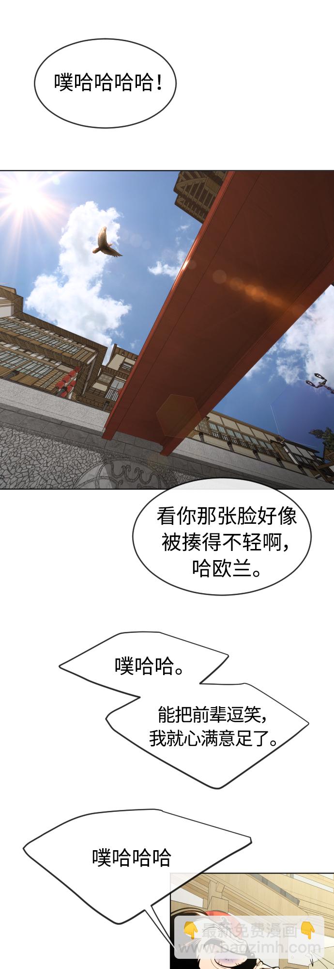 [第二季] 第17话24