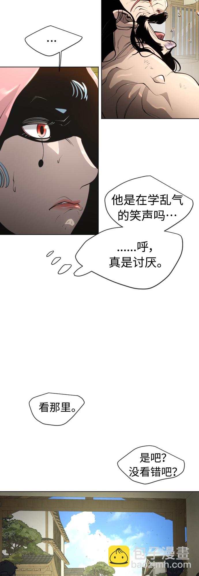 [第二季] 第17话25