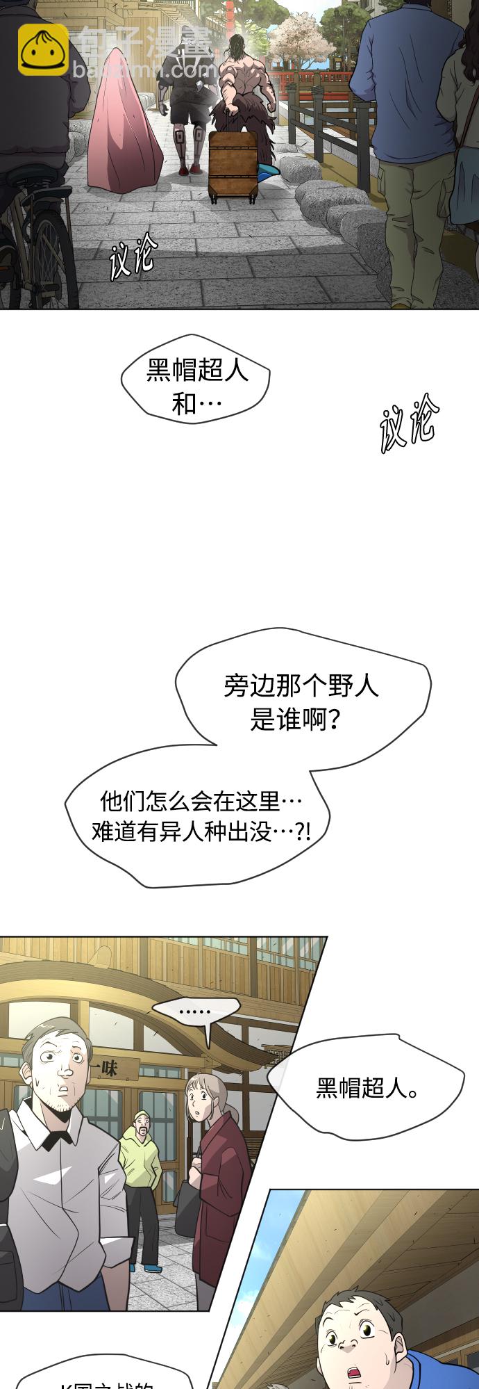 [第二季] 第17话26