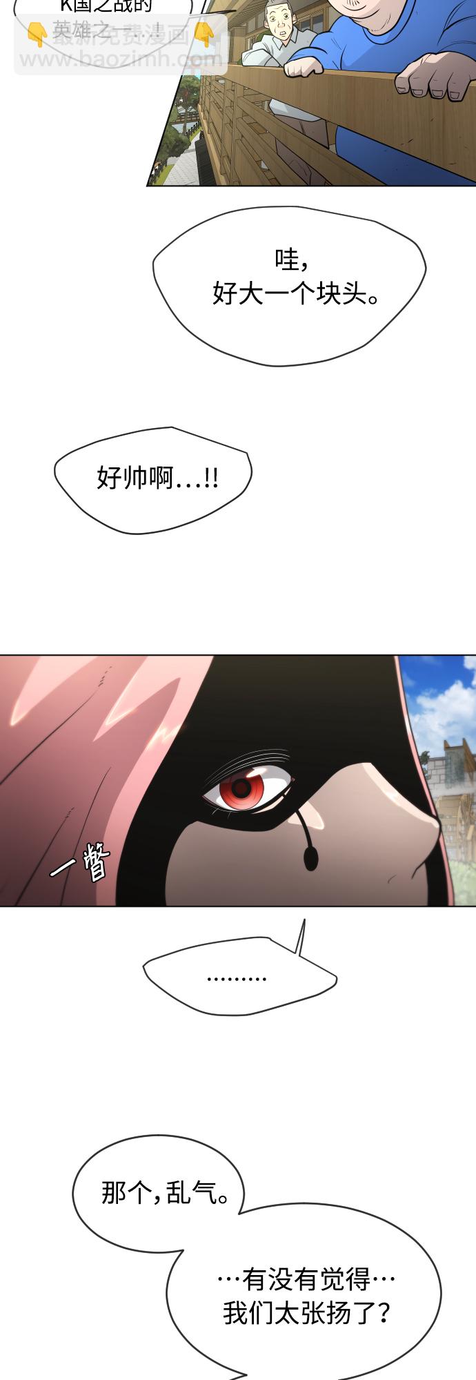 [第二季] 第17话27