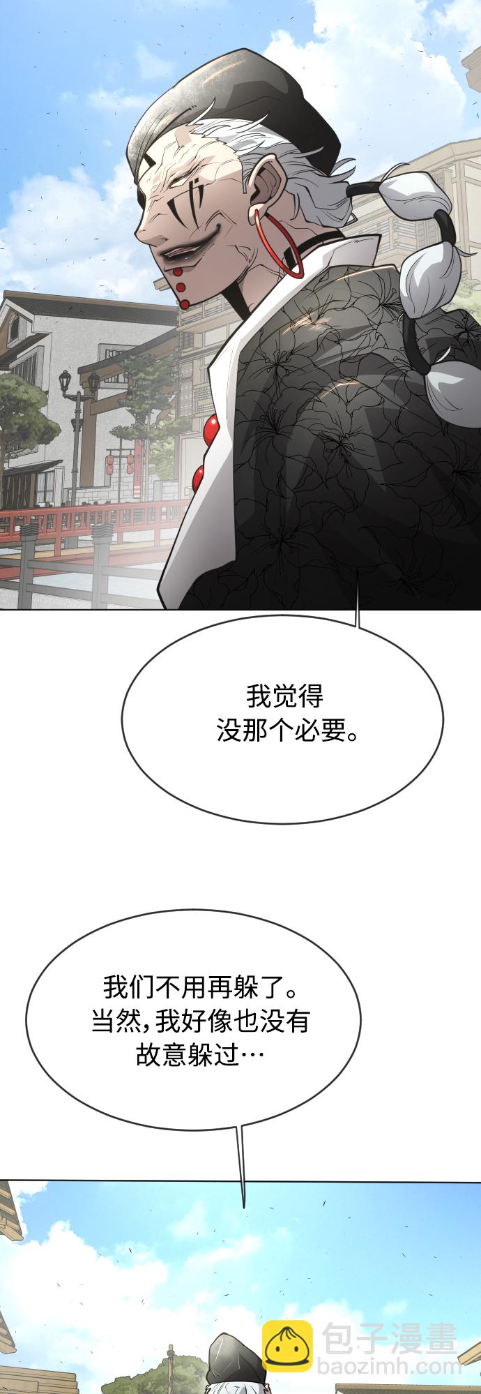 [第二季] 第17话29