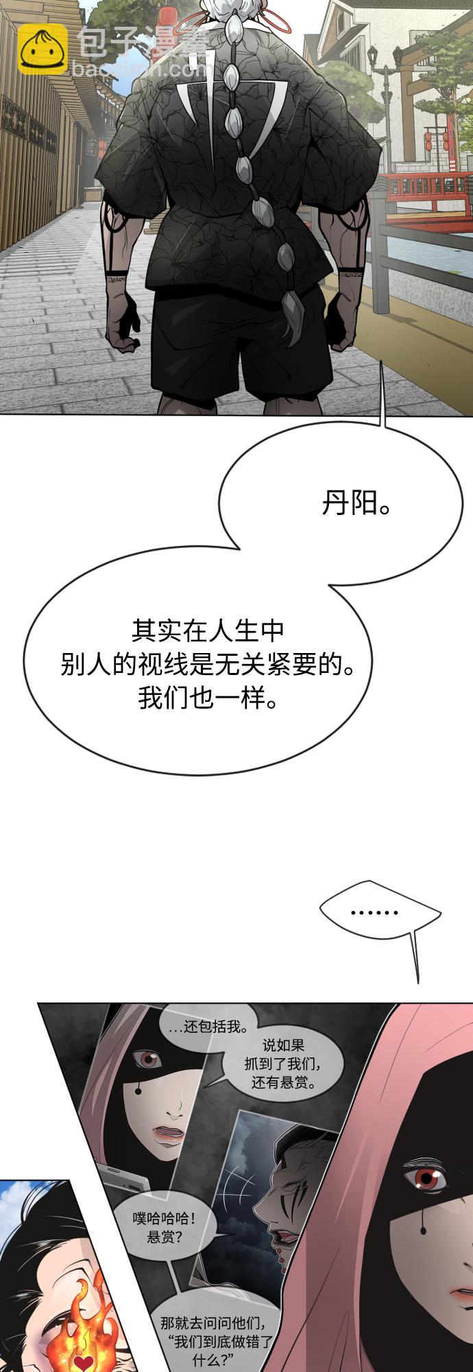 [第二季] 第17话30