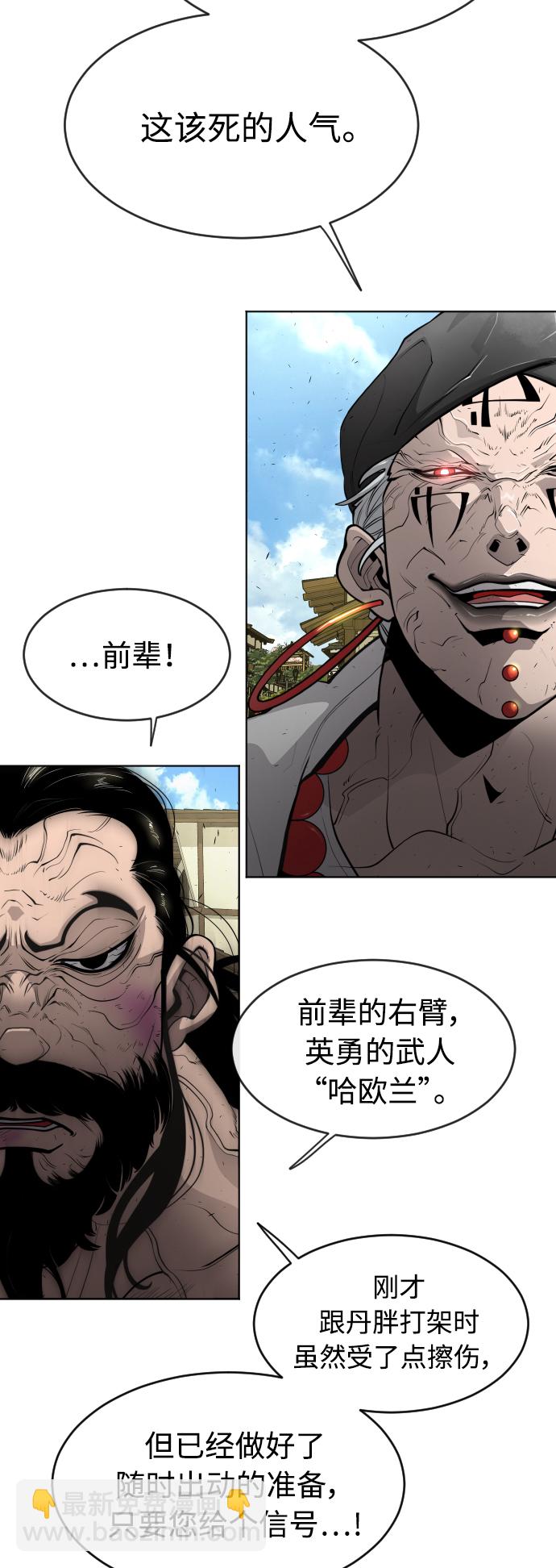 [第二季] 第17话37