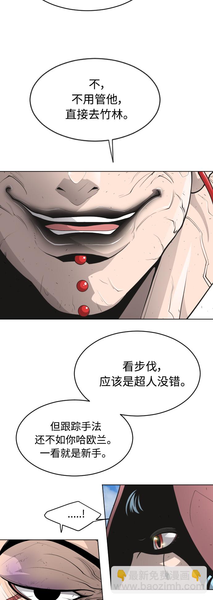 [第二季] 第17话38