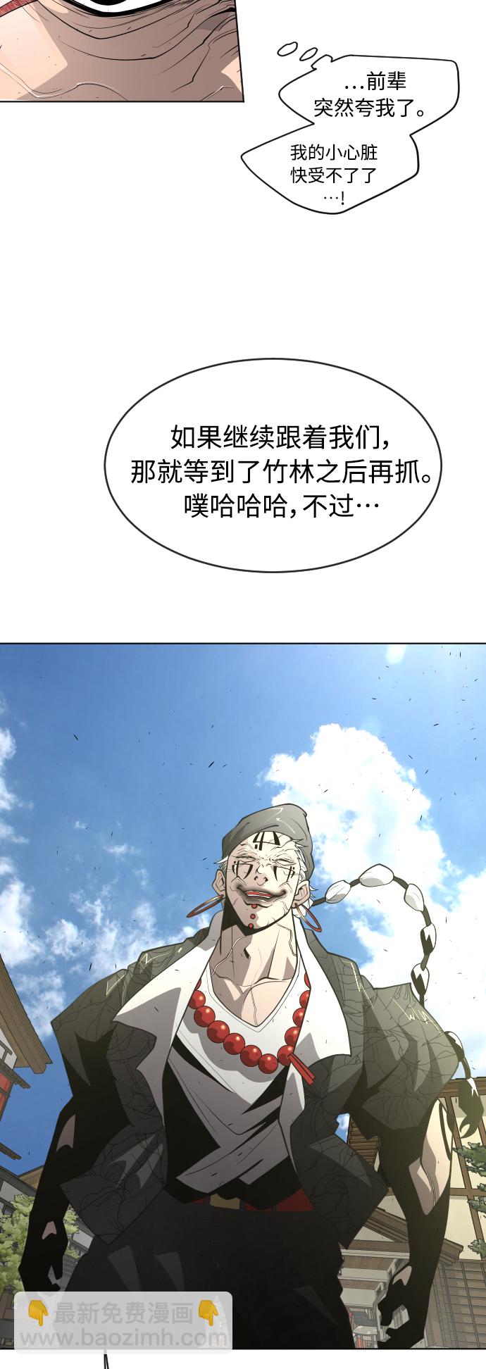 [第二季] 第17话39