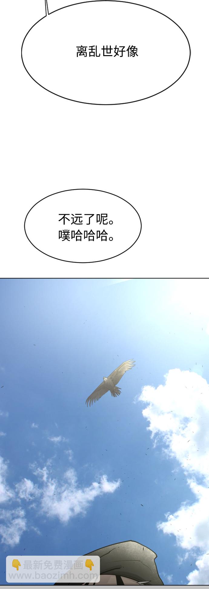 [第二季] 第17话40