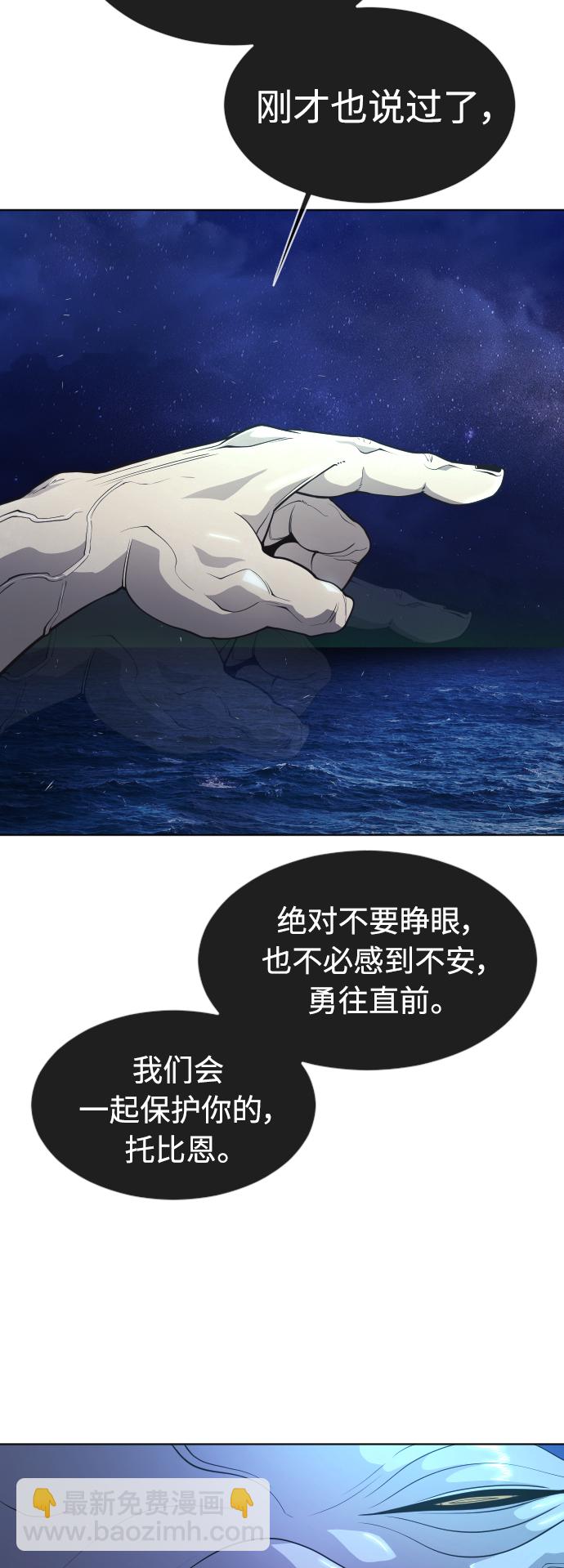 [第二季] 第17话5