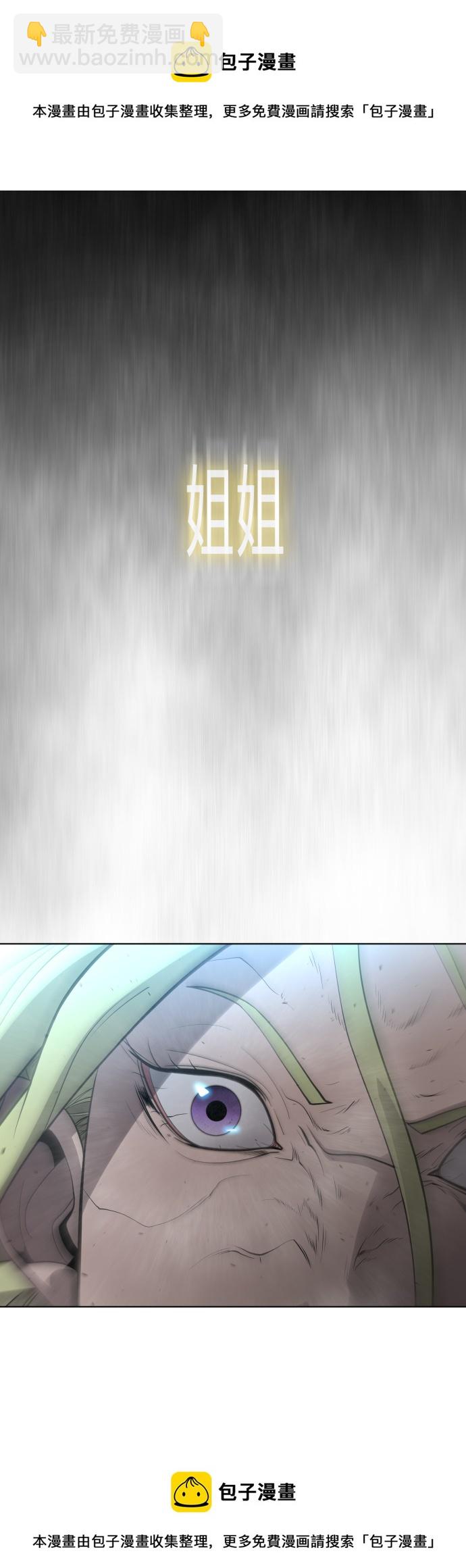 [第二季] 第17话53