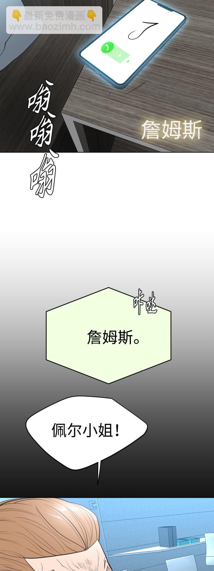 [第二季] 第17话56