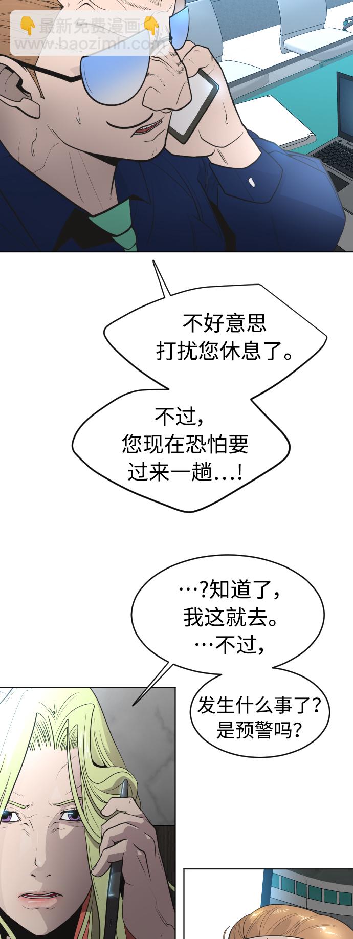 [第二季] 第17话57