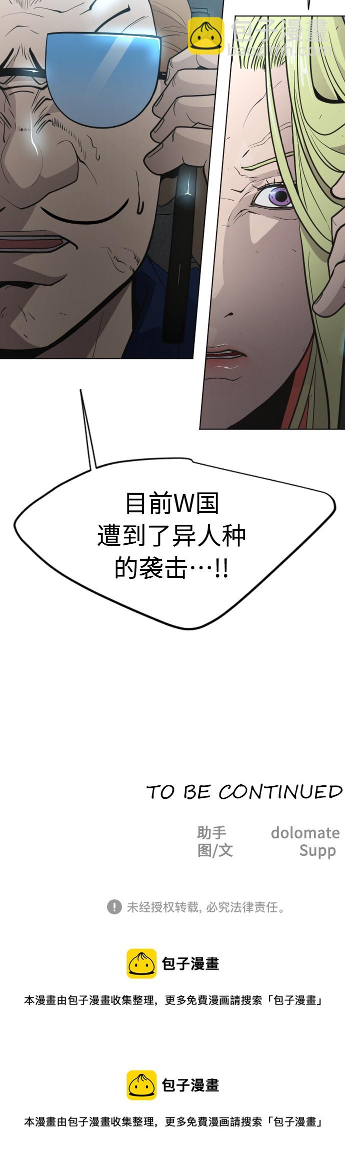 [第二季] 第17话59