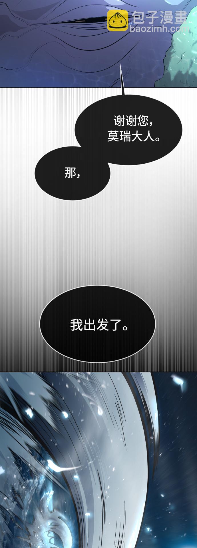 [第二季] 第17话6