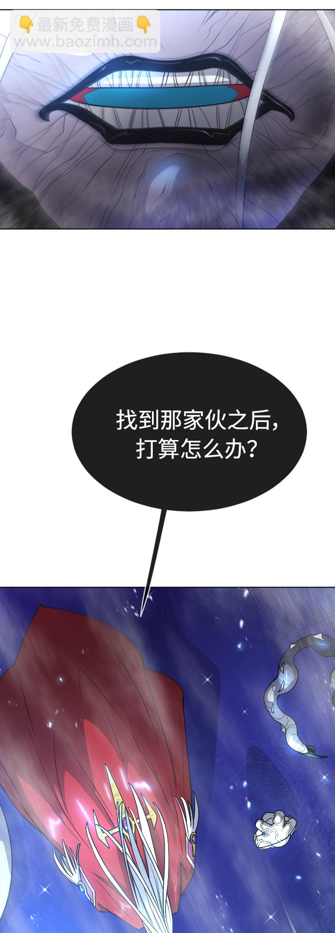 [第二季] 第17话9