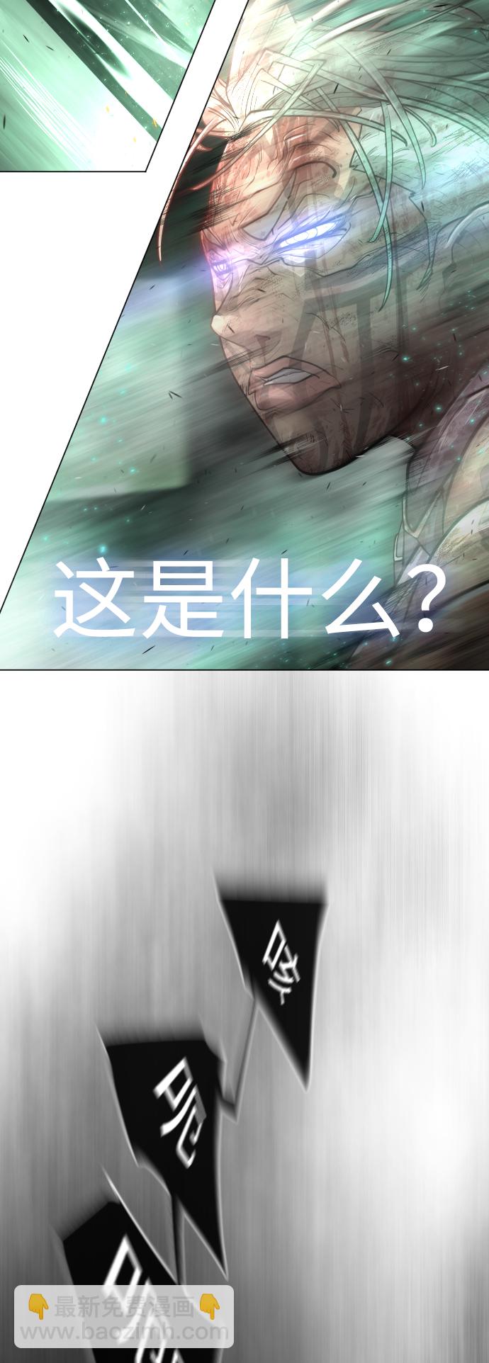 [第二季] 第40话32