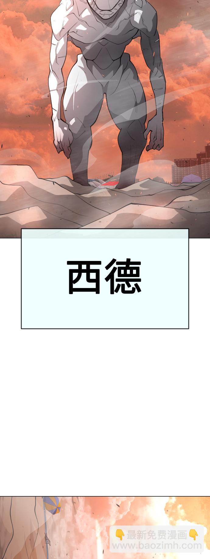 [第二季] 第40话73