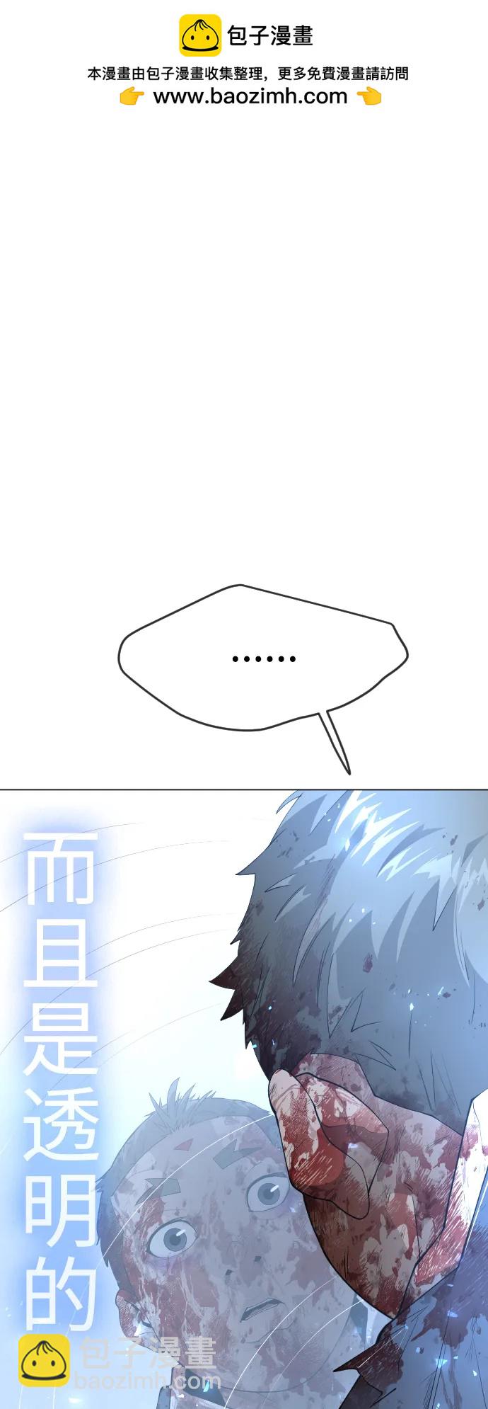 [第二季] 第62话1