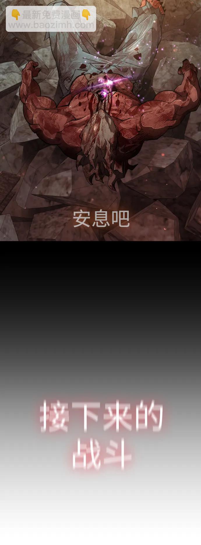 [第二季] 第62话102