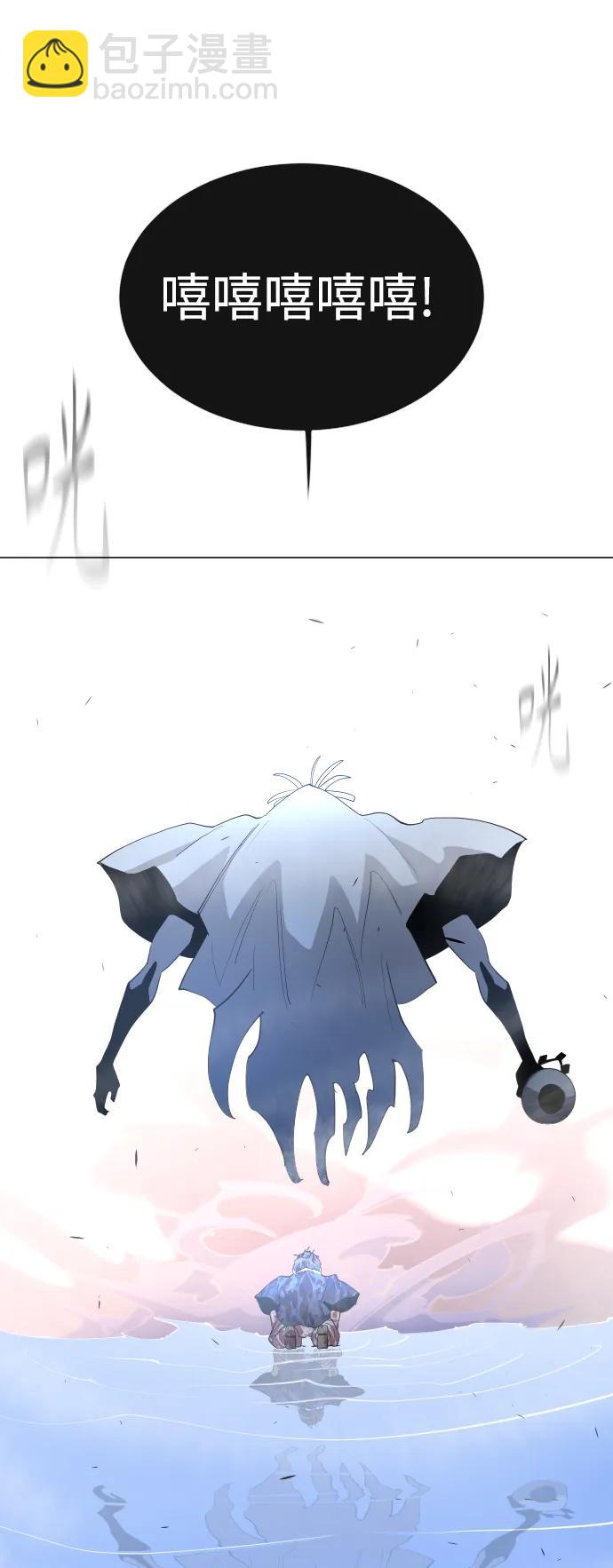 [第二季] 第62话109
