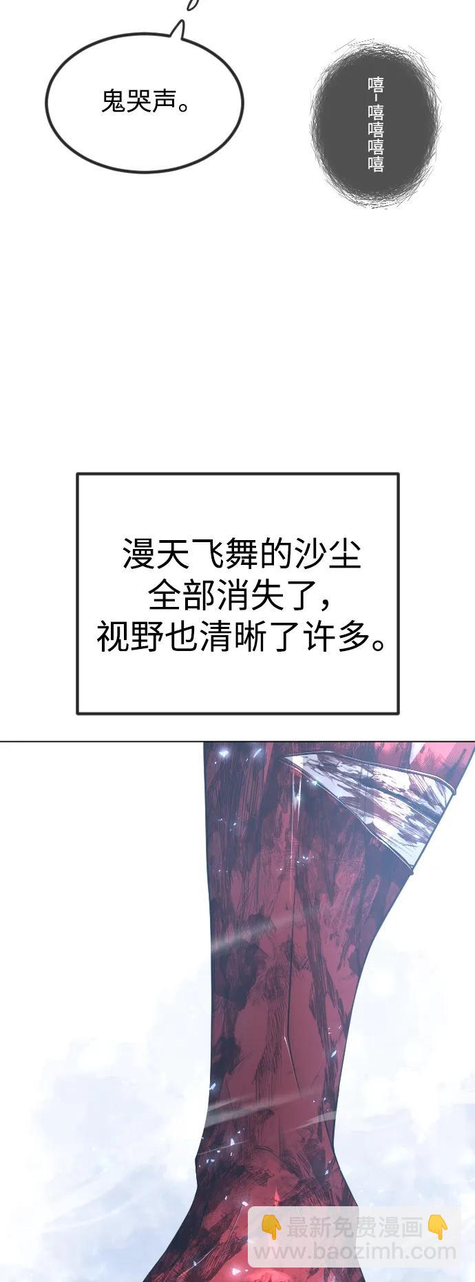 [第二季] 第62话11