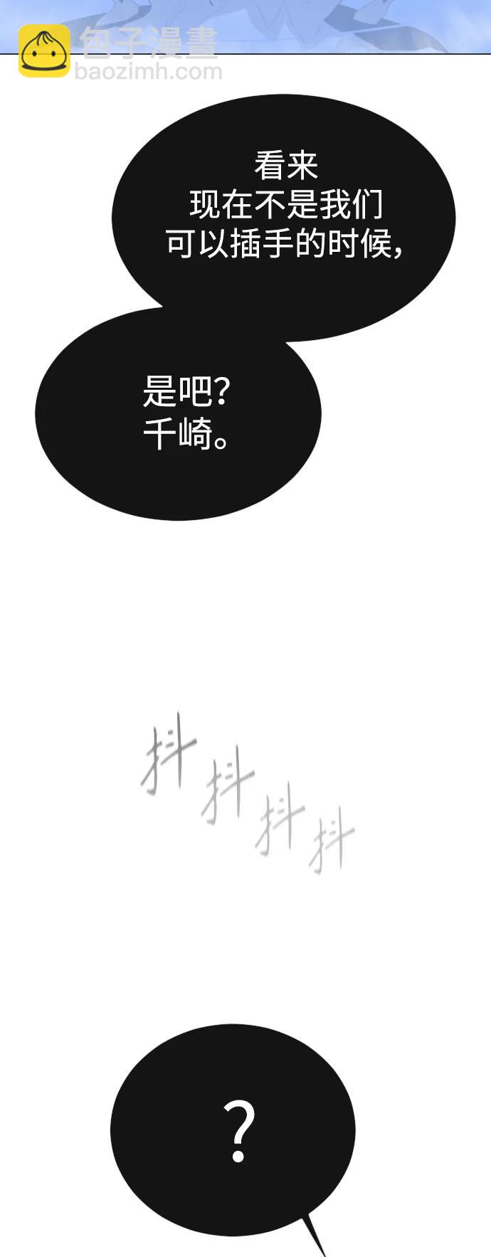 [第二季] 第62话110