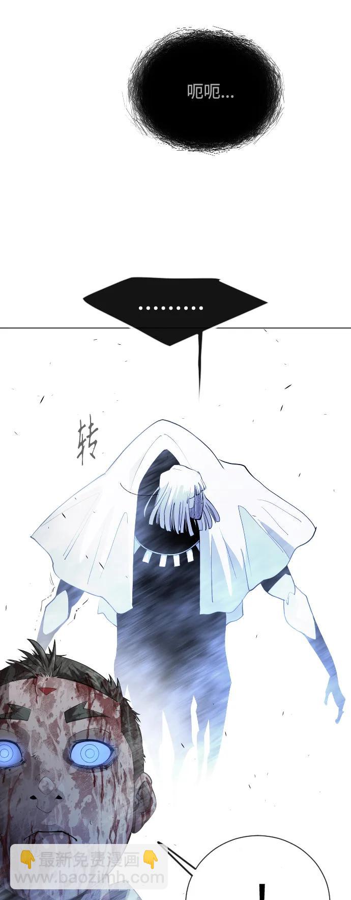 [第二季] 第62话112