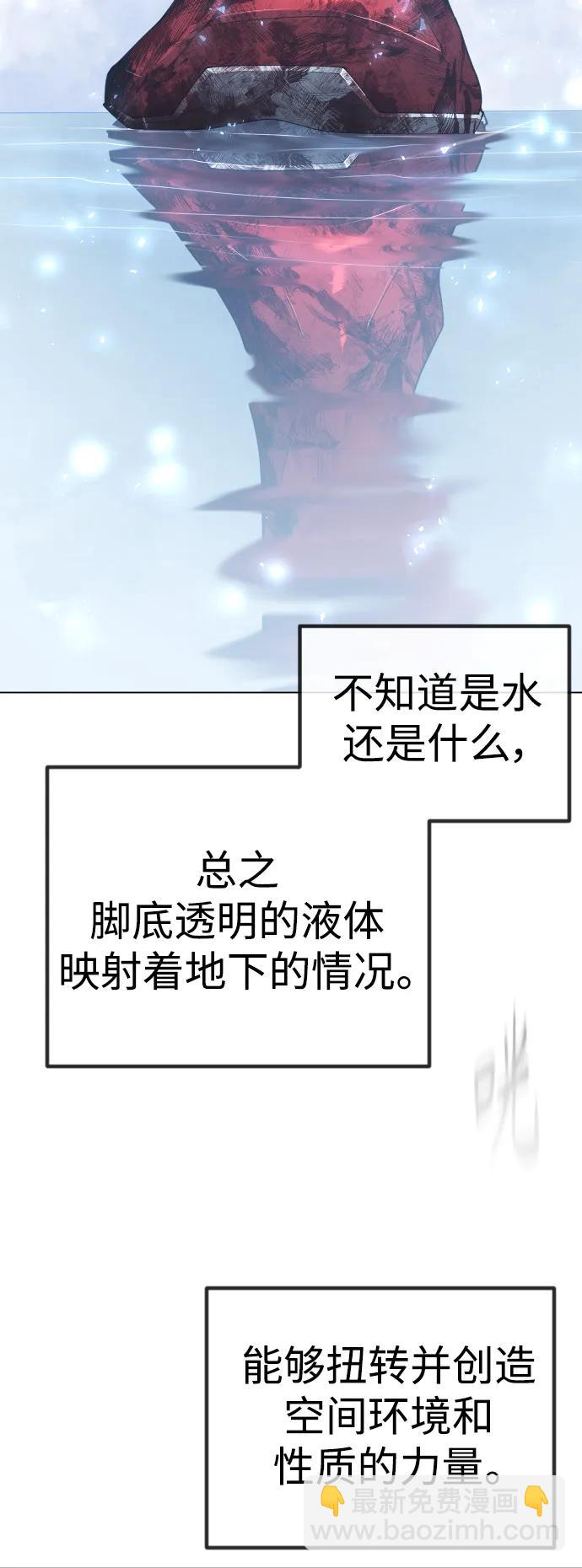 [第二季] 第62话12