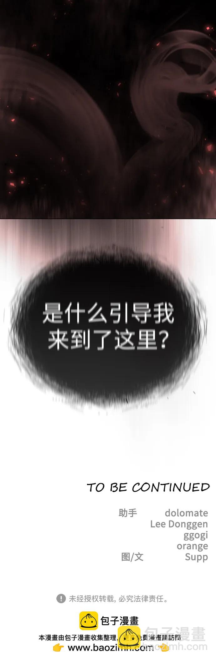 [第二季] 第62话122
