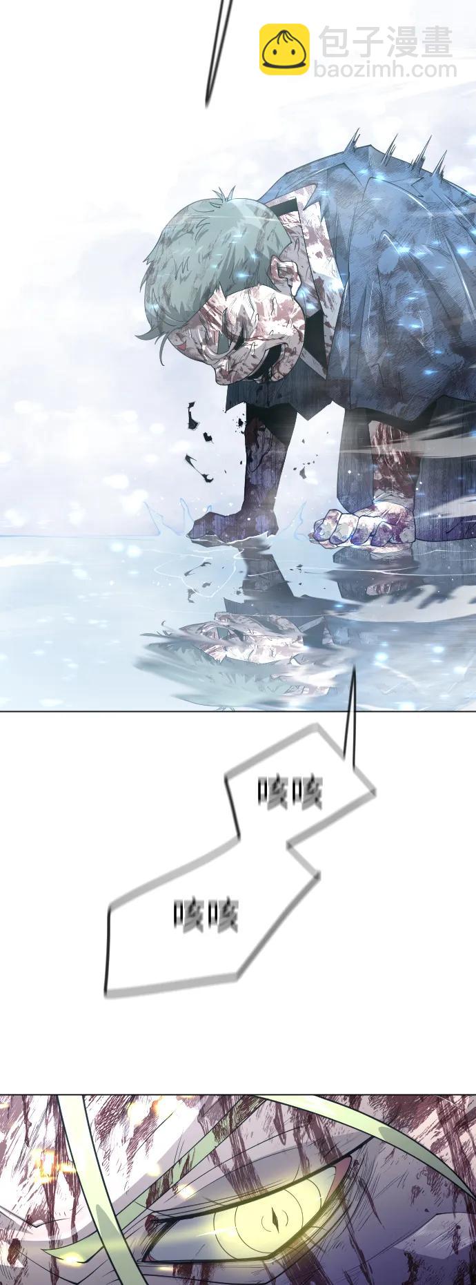 [第二季] 第62话14