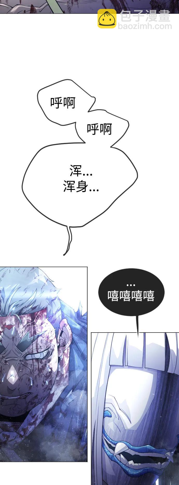 [第二季] 第62话15