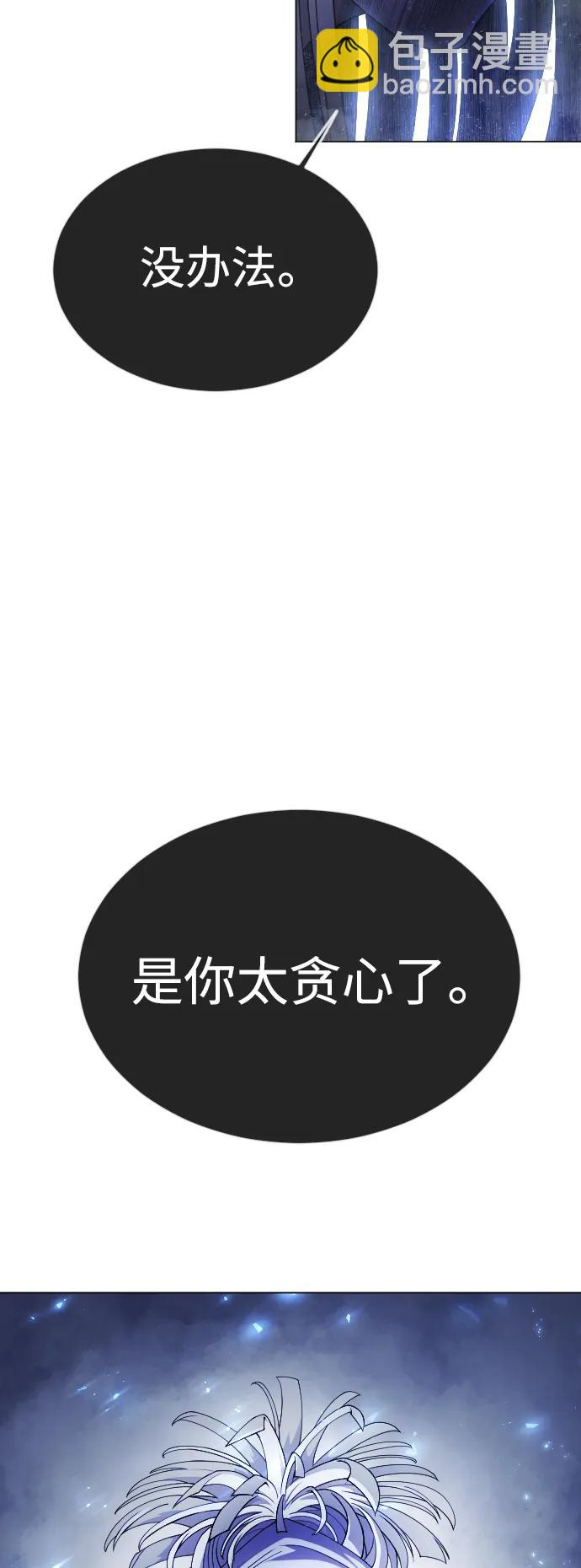[第二季] 第62话16