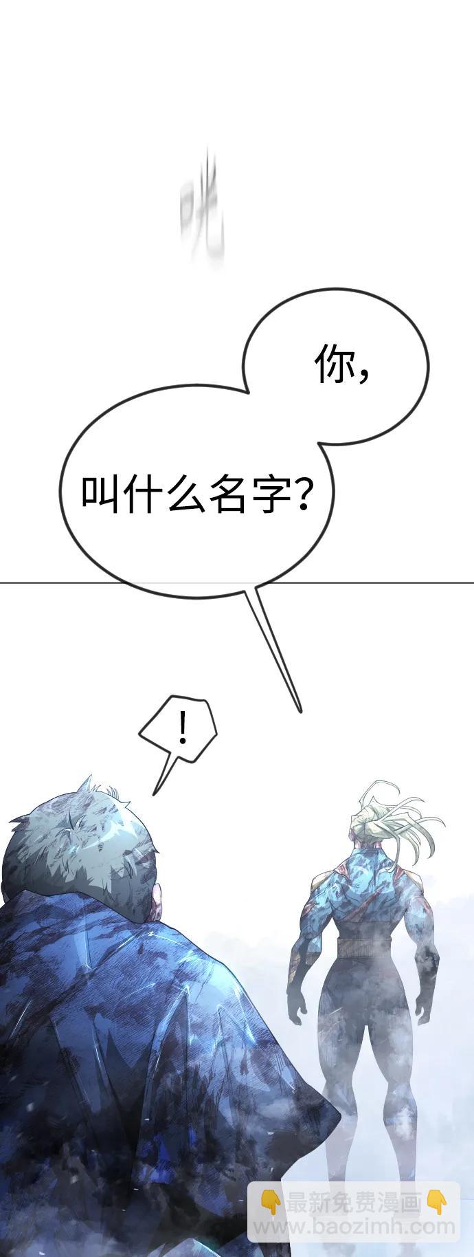 [第二季] 第62话18