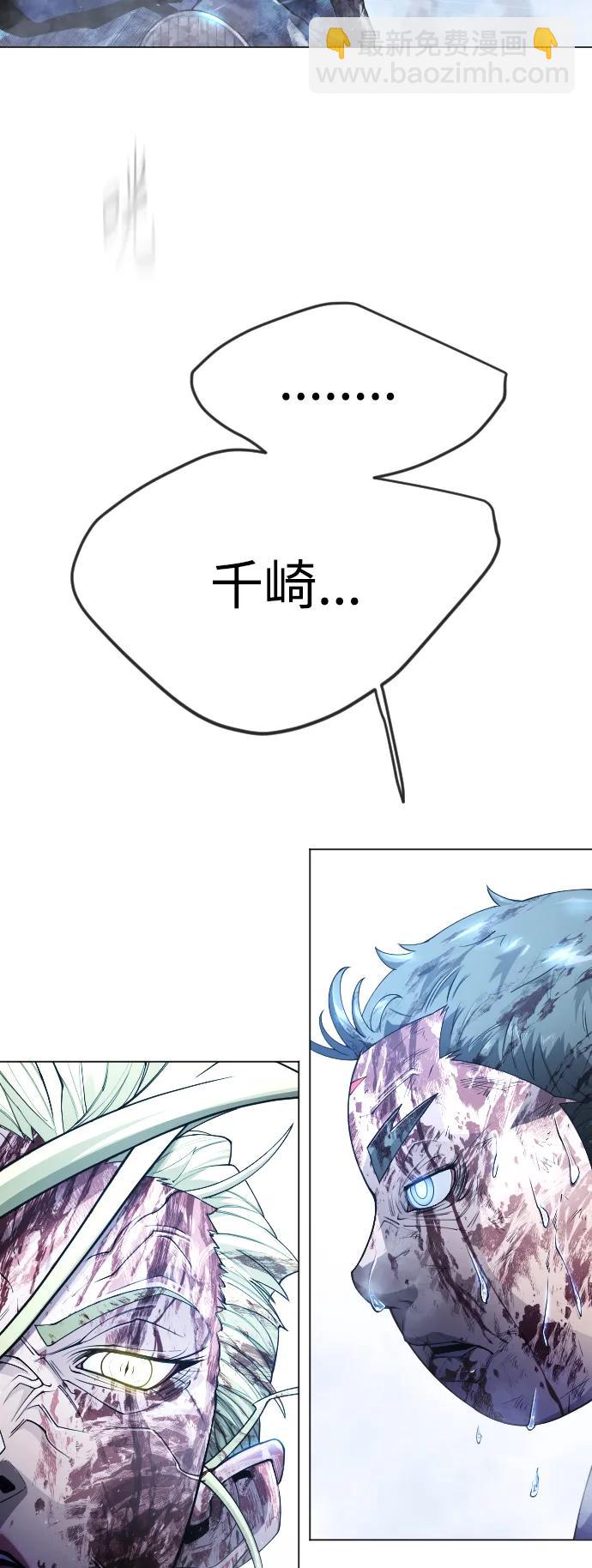 [第二季] 第62话19
