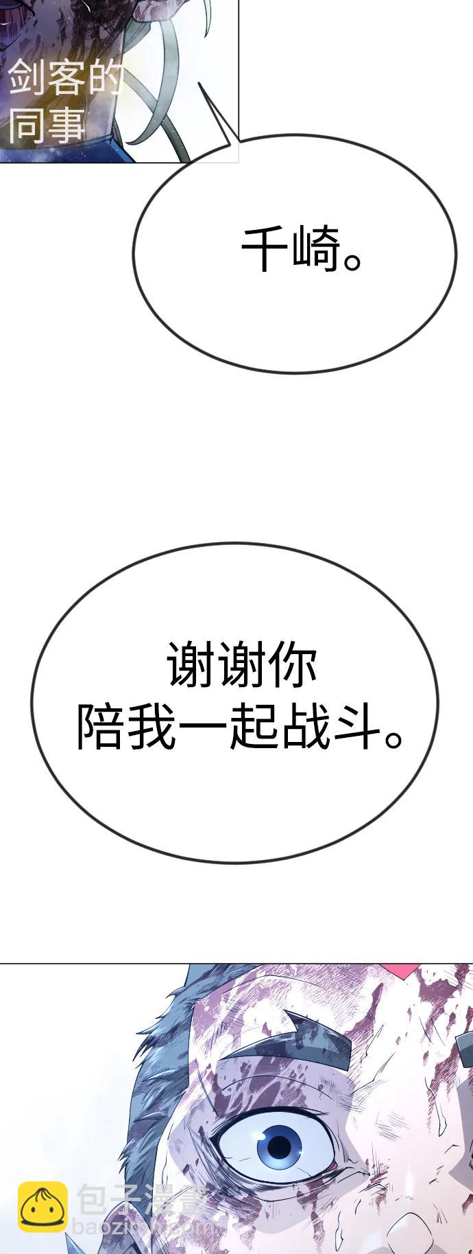 [第二季] 第62话20